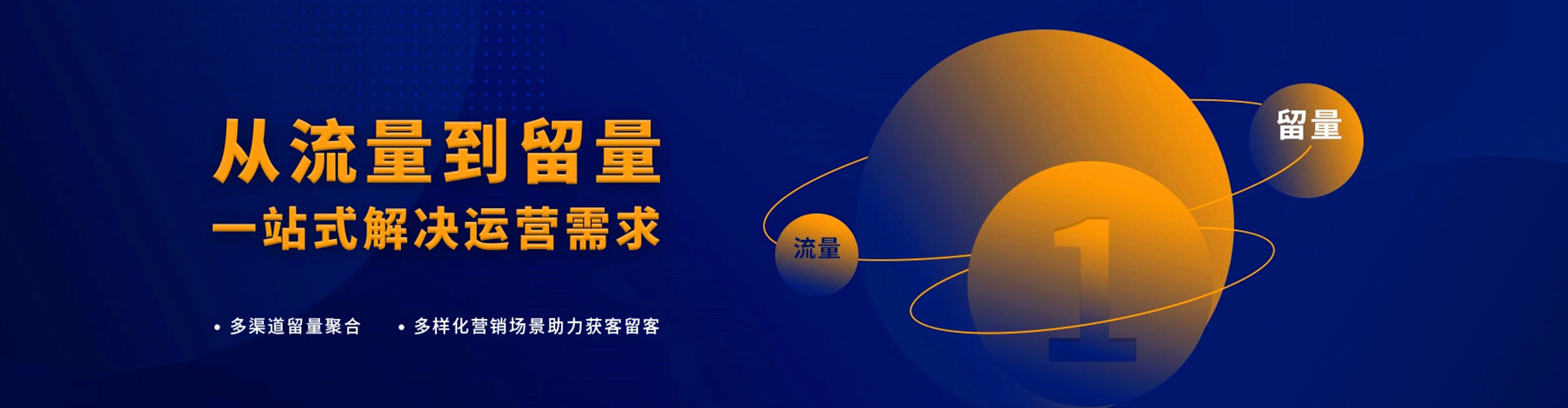 恩平百度运营推广
