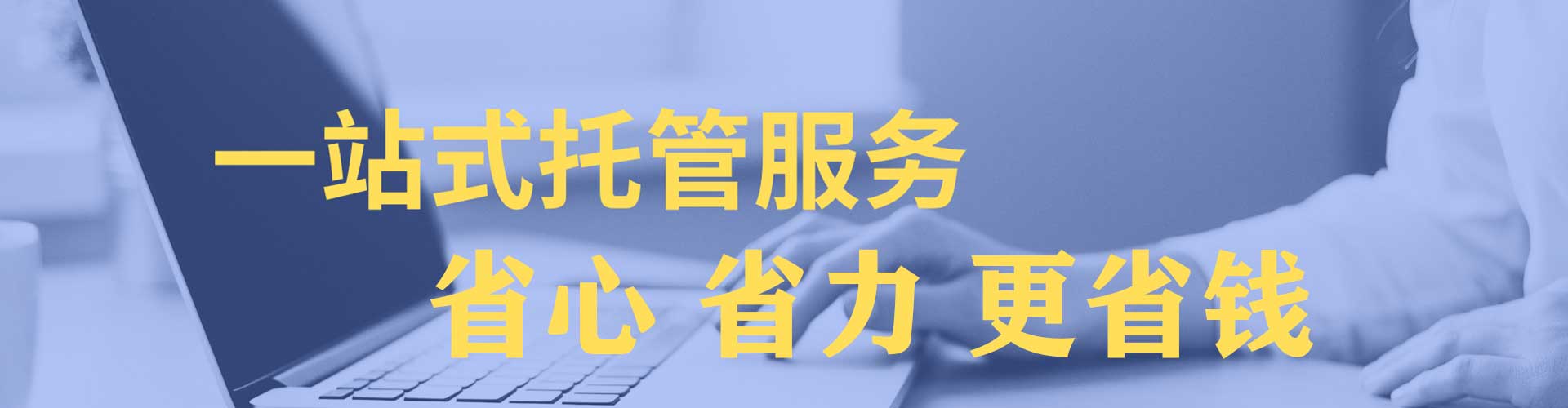 恩平百度包年竞价