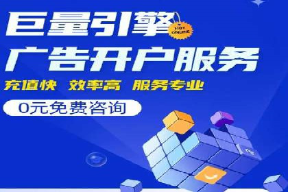 某知名品牌如何通过SEM服务提升转化率