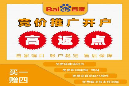 百度推广关键词策略：如何选择高转化率词汇