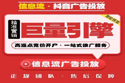 信息流广告投放公司案例创新思路