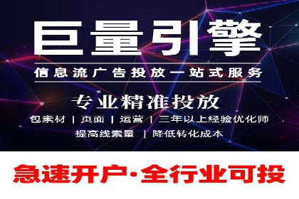 推广开户渠道拓展案例分析